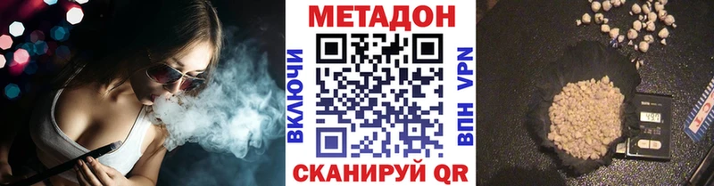 где продают наркотики  Белгород  Метадон кристалл 