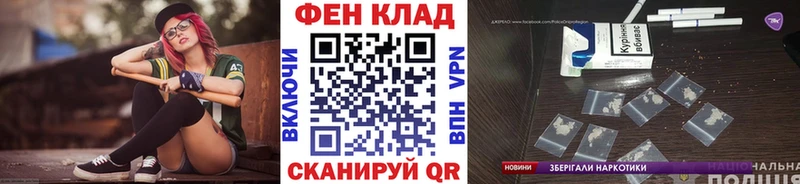 mega ССЫЛКА  Белгород  МЕТАМФЕТАМИН кристалл 