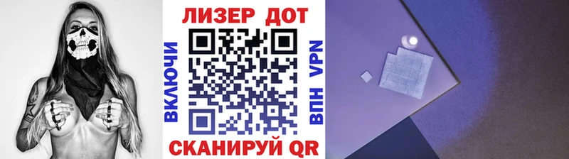 Марки 25I-NBOMe 1,8мг  цены   Белгород 