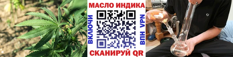 ТГК жижа  цена   Белгород 